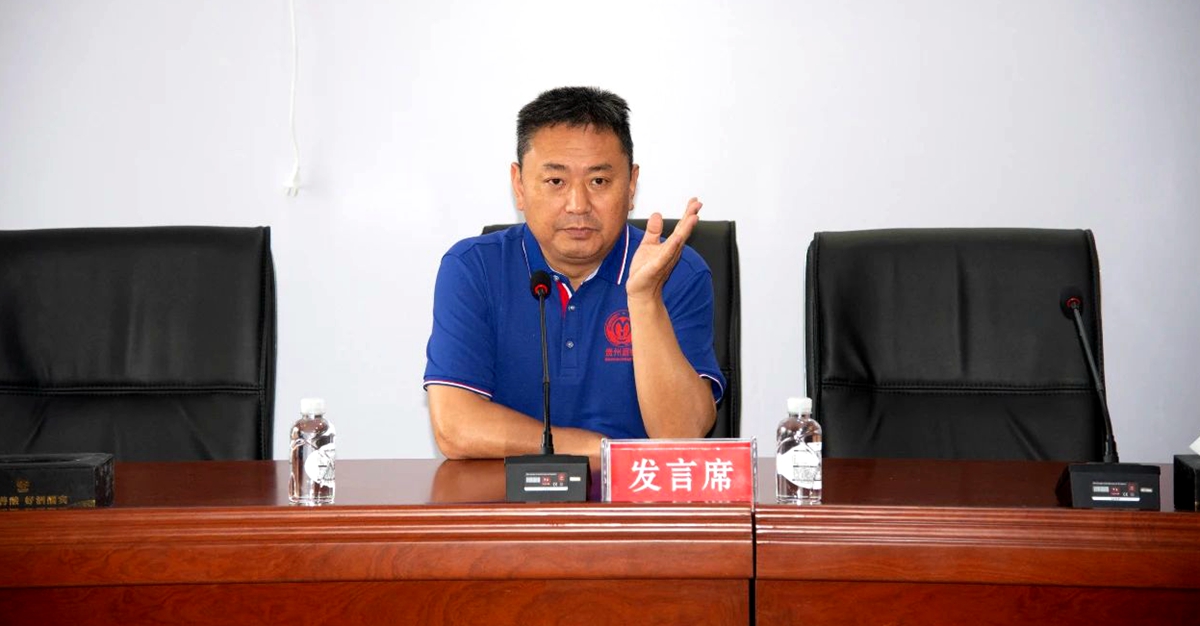 齐心协力谋发展,奋力拼搏谱新篇 ——贵州湄窖营销会议在湄潭召开-图片2