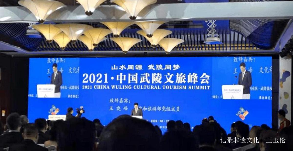 天下第一壶景区荣获“武陵山十佳文旅融合景区”荣誉称号!-图片5