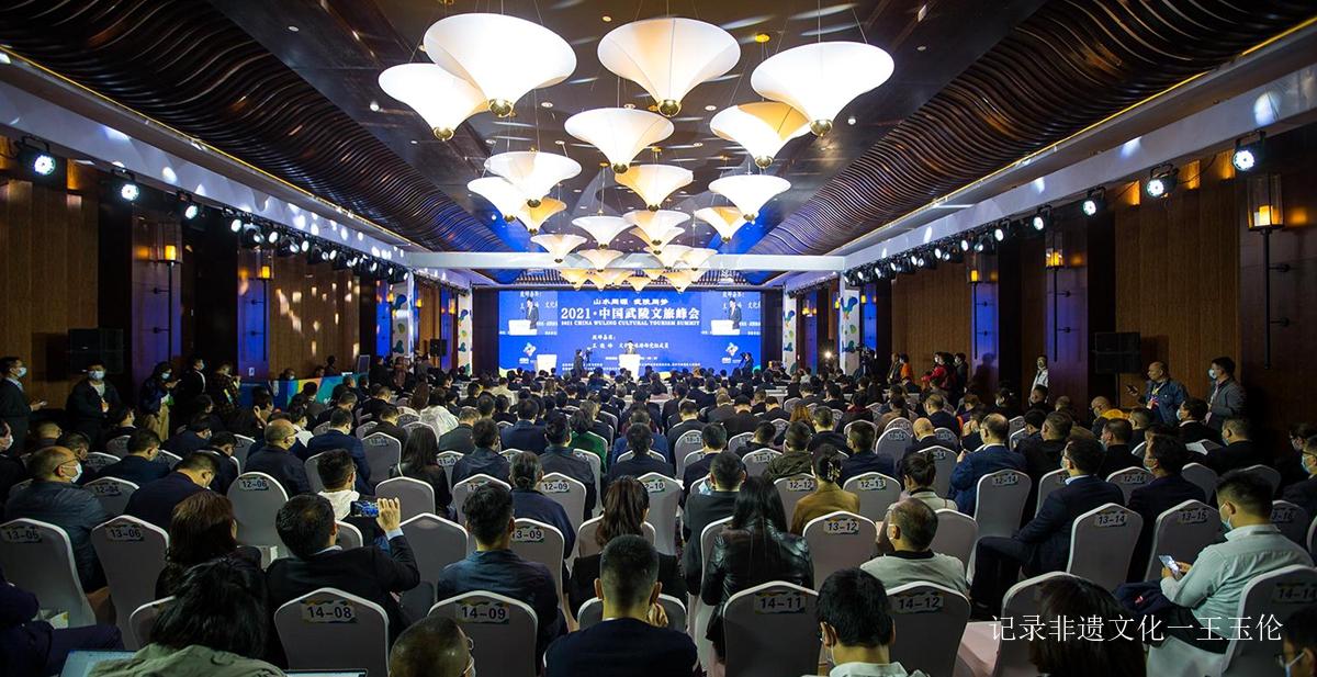 天下第一壶景区荣获“武陵山十佳文旅融合景区”荣誉称号!-图片6