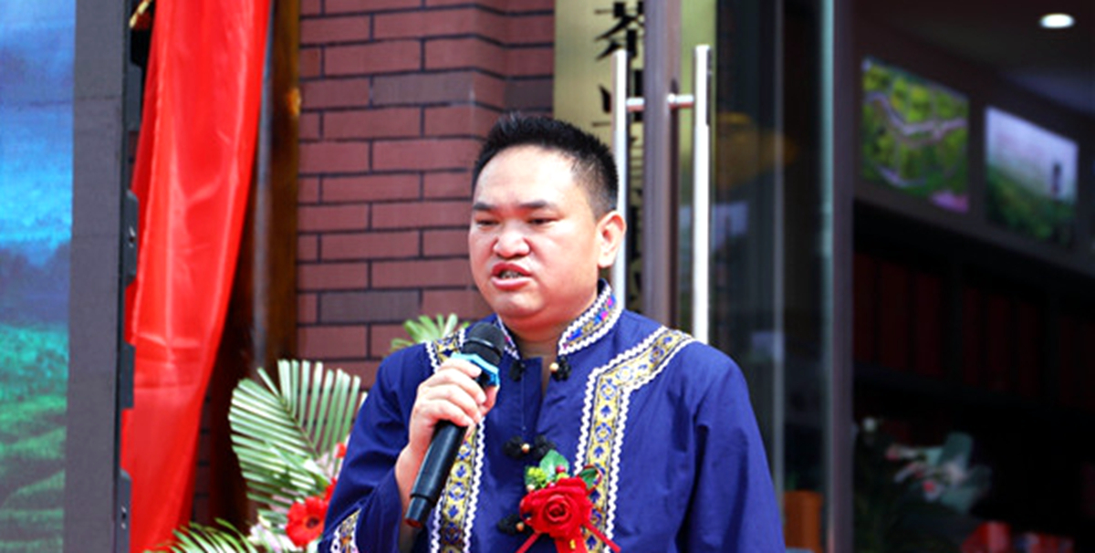 “蛮邦贡春”普安红茶新品发布会暨黔西南销售中心开业-图片5