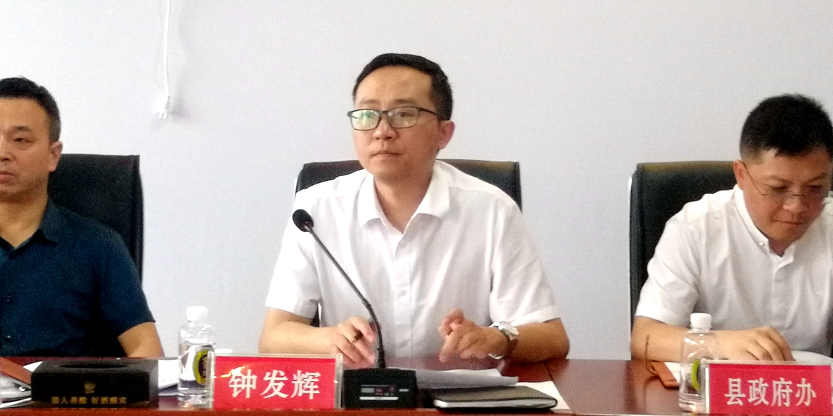 茶酒连姻 共创辉煌—–湄潭县茶酒融合发展工作联谊会-图片15