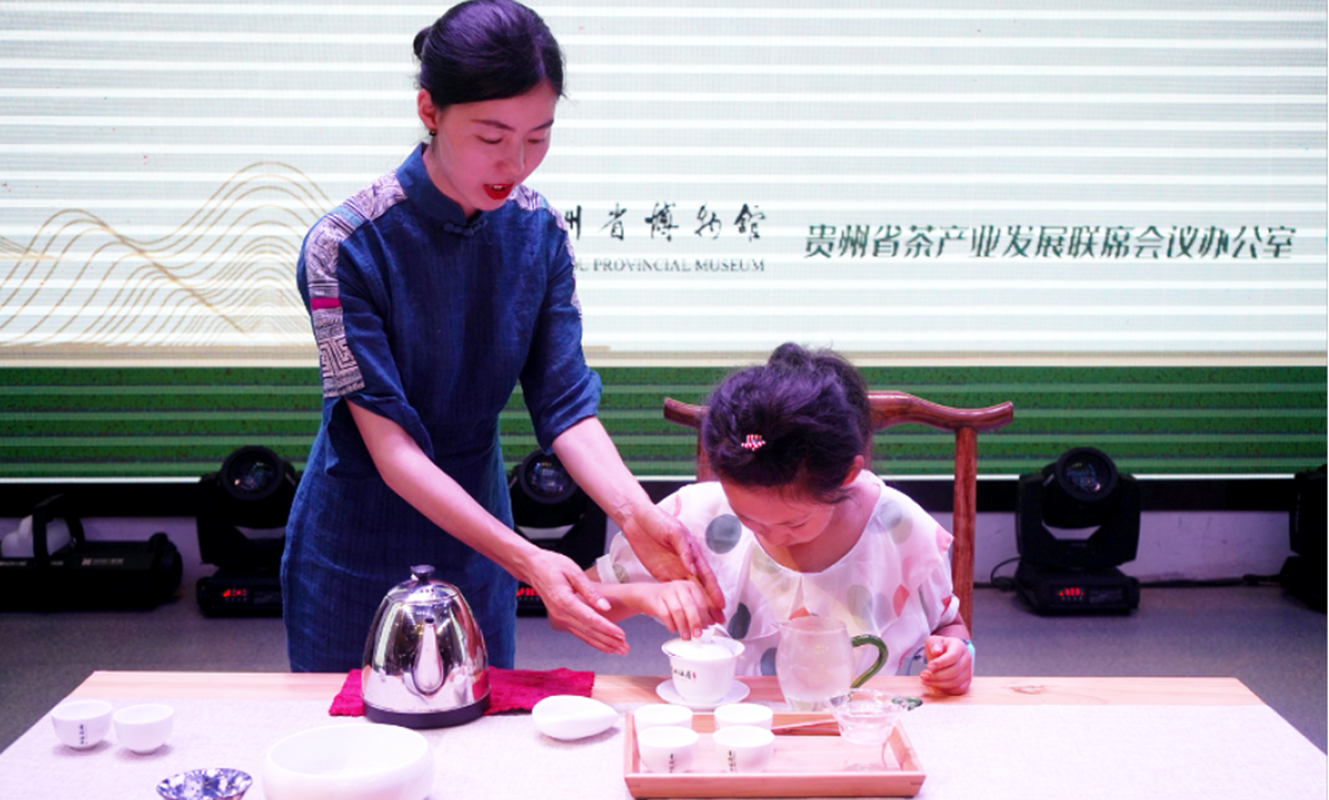 博物馆与贵州茶的“碰撞”—— “走进贵州茶世界”活动举行