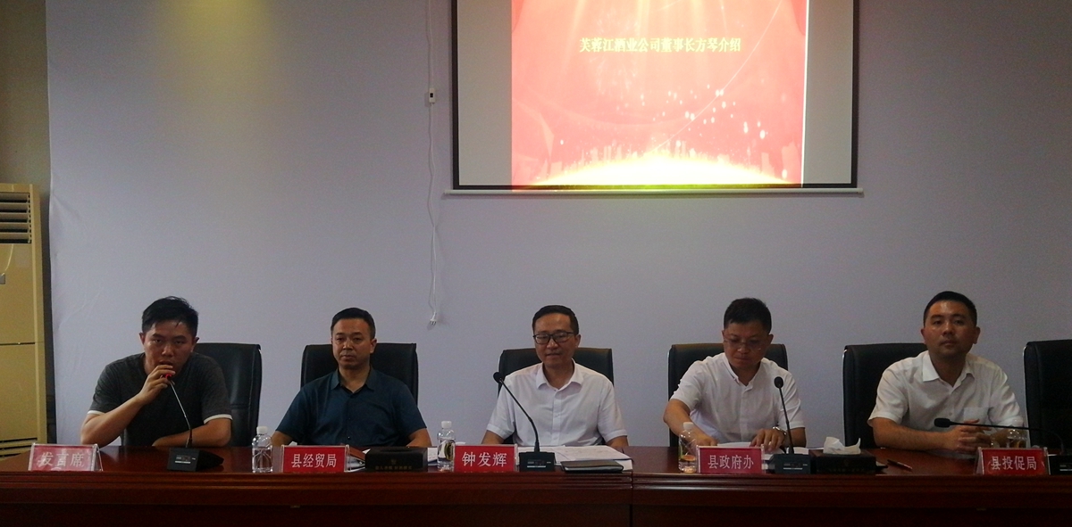 茶酒连姻 共创辉煌—–湄潭县茶酒融合发展工作联谊会-图片14