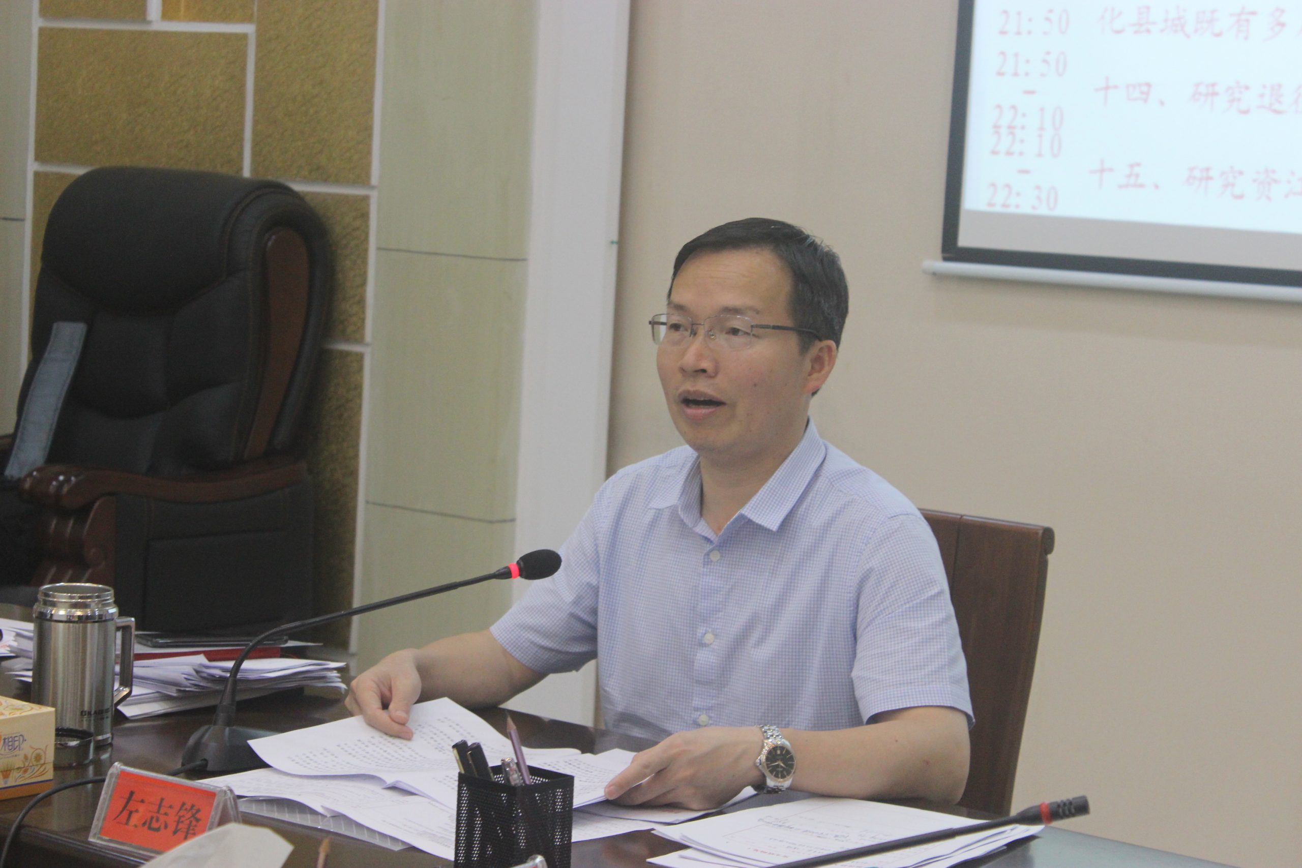 湖南省新化县召开2021年第10次政府常务会议布署县域内禁毒人民战争的开展