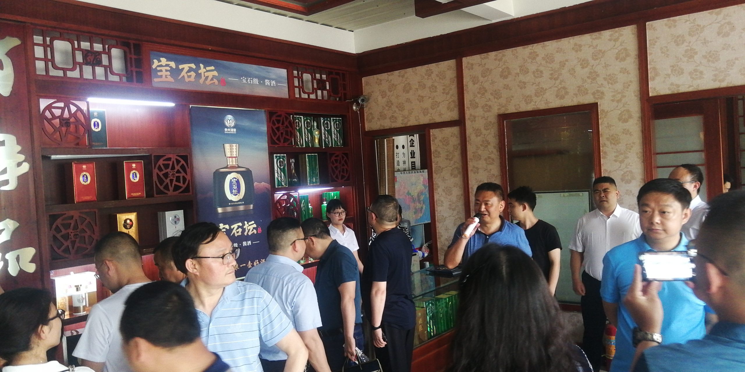 茶酒连姻 共创辉煌—–湄潭县茶酒融合发展工作联谊会-图片6