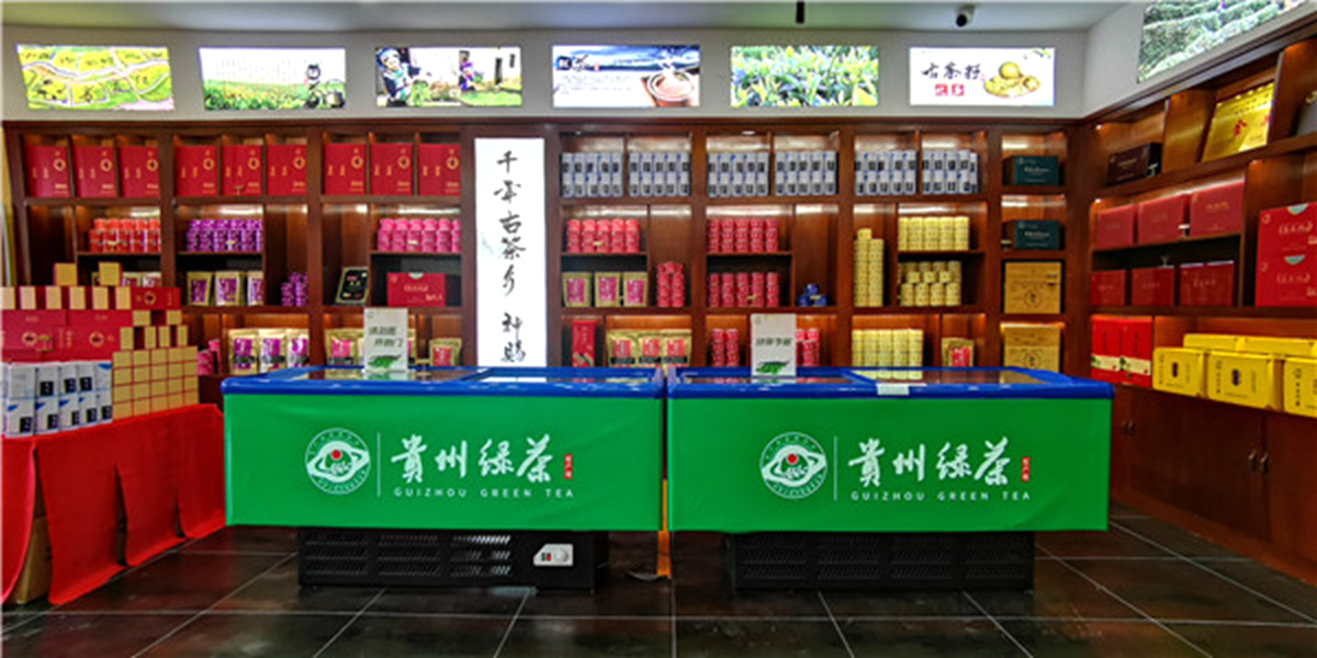 “蛮邦贡春”普安红茶新品发布会暨黔西南销售中心开业-图片6