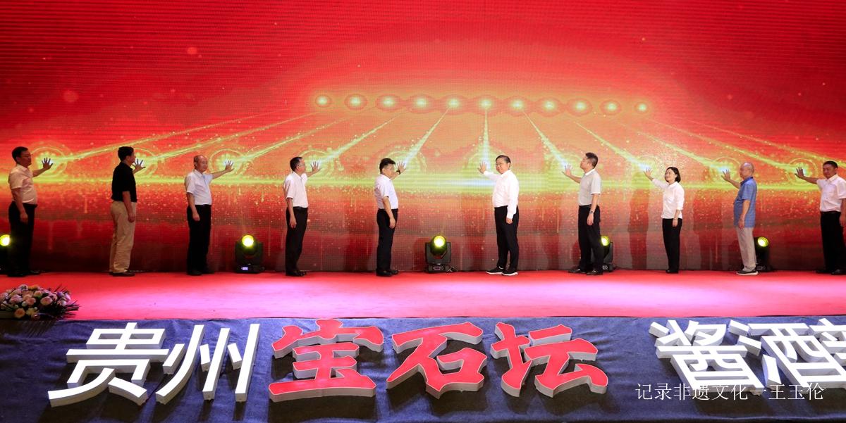 贵州湄窖新品宝石坛上市 首批经销商签约6.71亿元-图片14