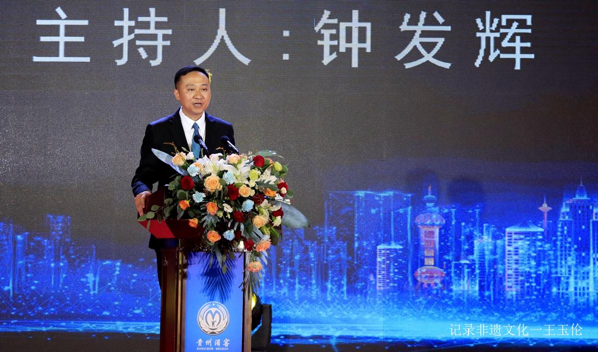 贵州湄窖新品宝石坛上市 首批经销商签约6.71亿元-图片3