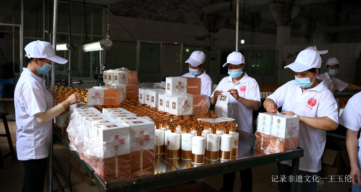 贵州湄窖新品宝石坛上市 首批经销商签约6.71亿元-图片7