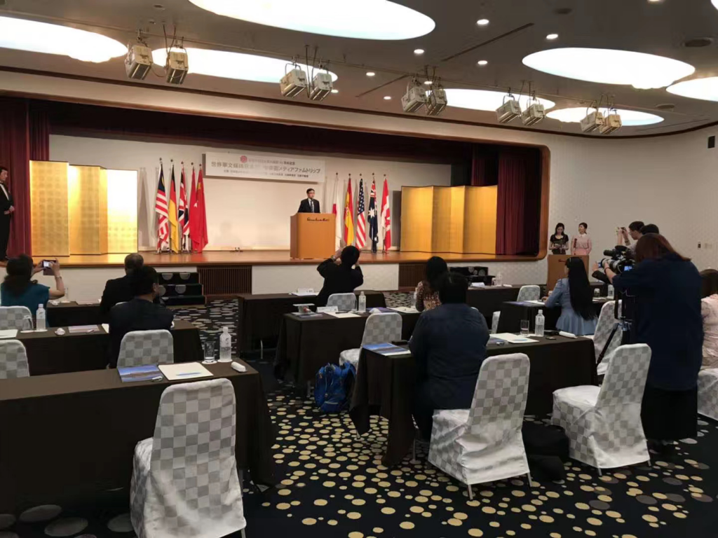 国际媒体组织在日本大阪举行世界华文媒体论坛
