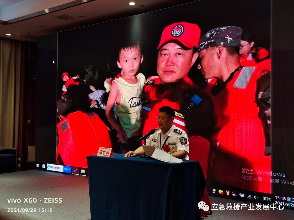 中国国际救援中心对防灾减灾的重要意义和属性