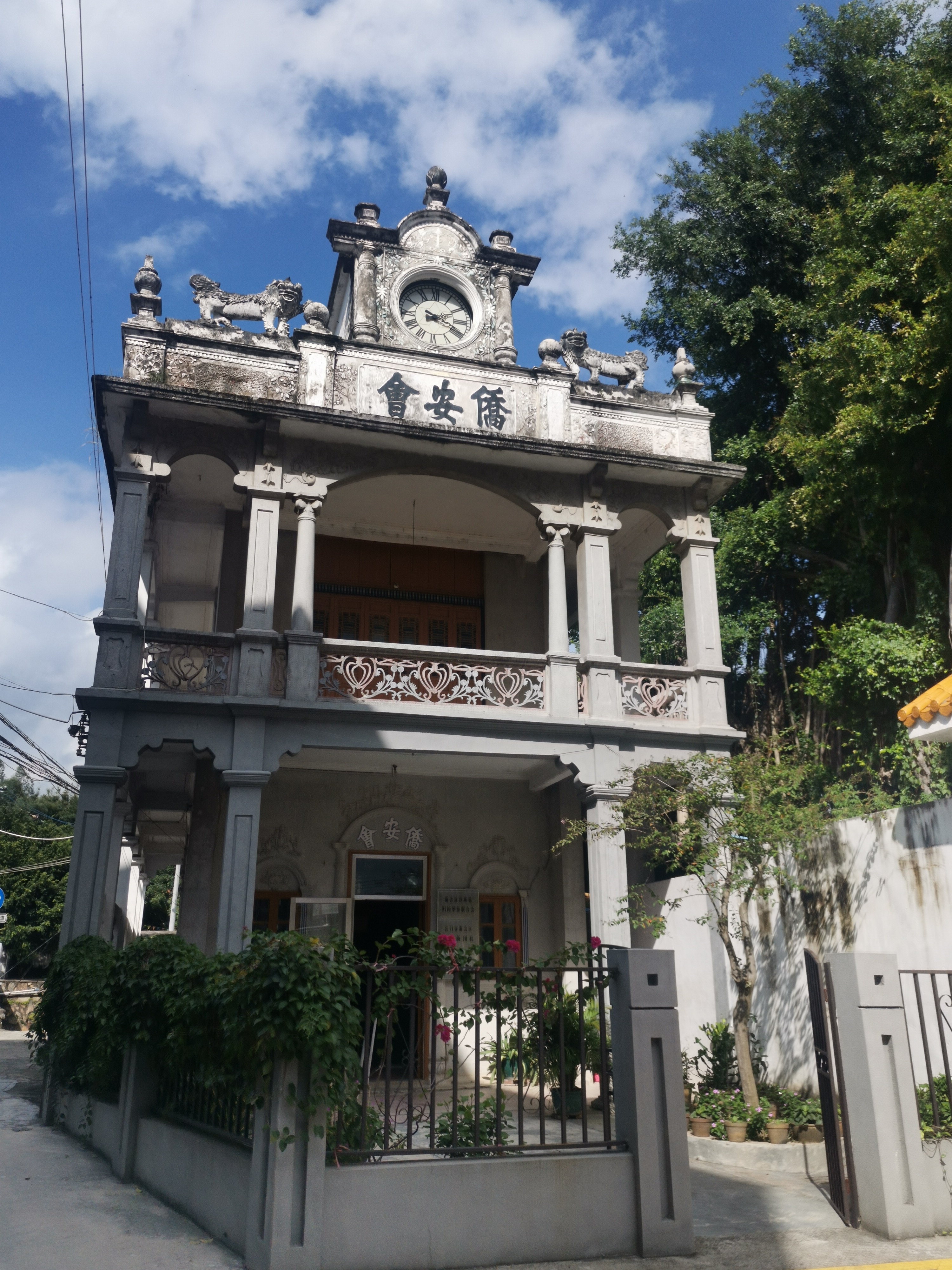 古巴共和国驻广州总领事馆总领事丹尼思到访新会沙堆镇