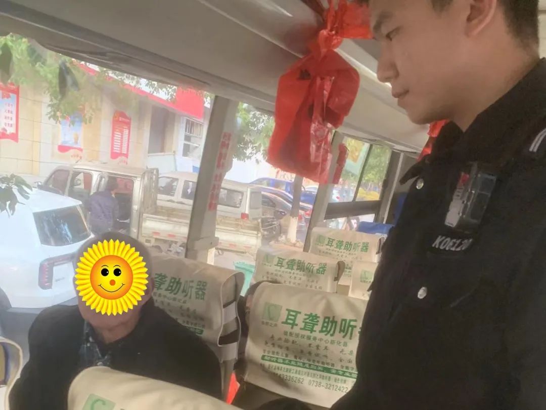 【我为群众办实事】新化县公安局上梅派出所救助受困群众暖人心