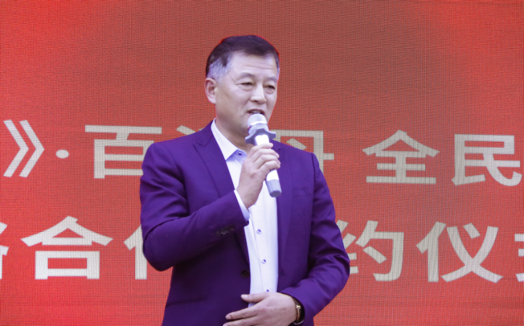 “《你好大妈》·百消丹全民健康行”战略合作签约仪式郑州举行-图片3