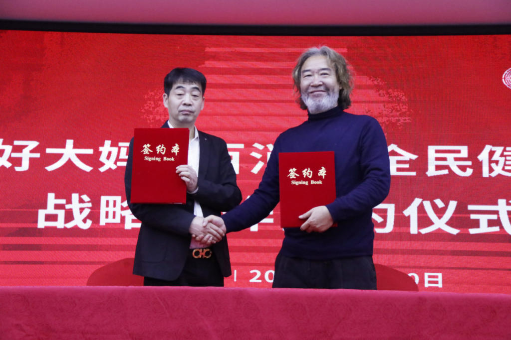 “《你好大妈》·百消丹全民健康行”战略合作签约仪式郑州举行-图片5