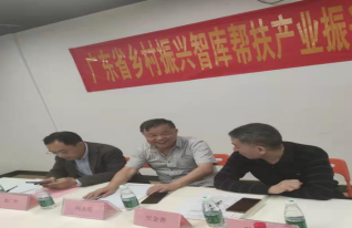 智库献策之二:如何让乡村产业振兴“龙头”活起来,以推进广东省乡村振兴走在全国前列-图片2