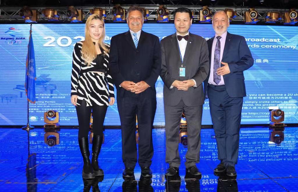2022年北京冬奥会现场联播暨联合国和平音乐会颁奖盛典圆满成功-图片2