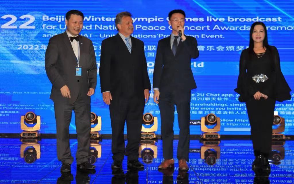 2022年北京冬奥会现场联播暨联合国和平音乐会颁奖盛典圆满成功-图片3