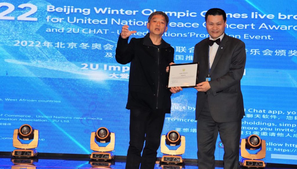 2022年北京冬奥会现场联播暨联合国和平音乐会颁奖盛典圆满成功-图片3