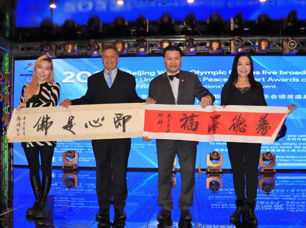 2022年北京冬奥会现场联播暨联合国和平音乐会颁奖盛典圆满成功-图片2