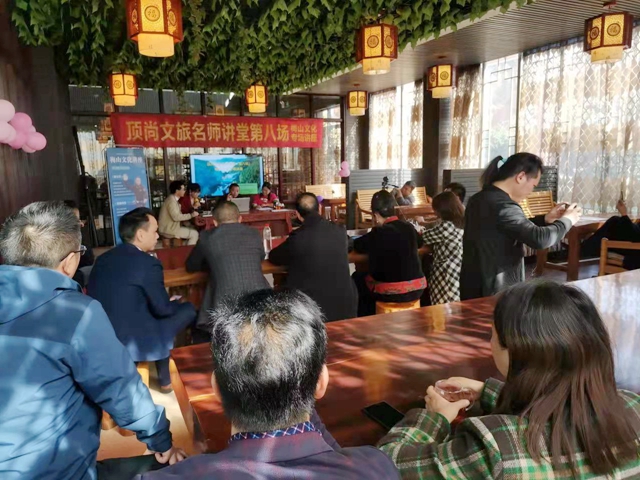 梅山文化专场讲座:一堂活色生香的文化艺术课-图片2