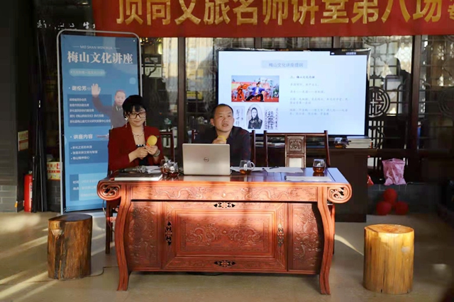 梅山文化专场讲座:一堂活色生香的文化艺术课-图片5