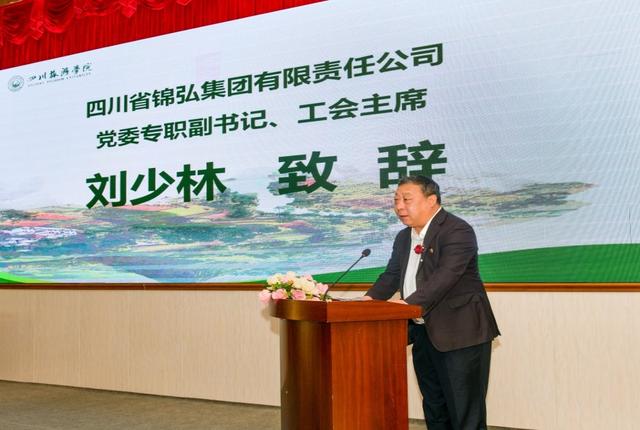 共商农业发展新业态,共话数字赋能乡村振兴-图片2