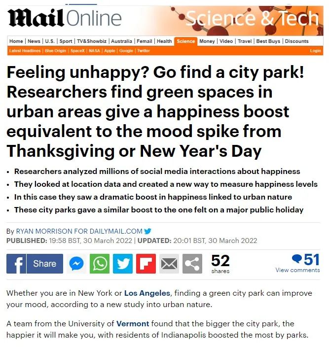 成都:世界看见这座公园城市-图片1