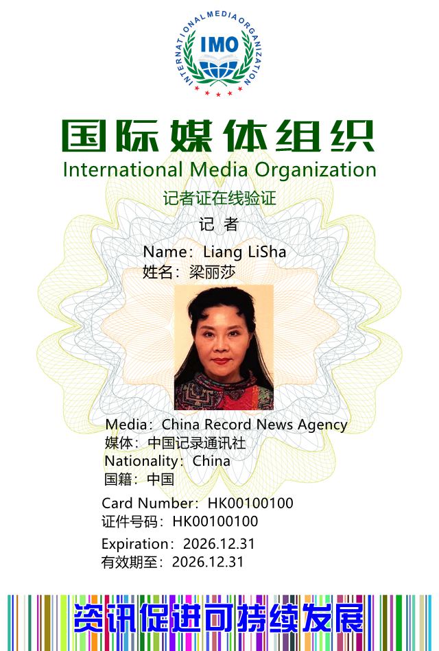 中国记录通讯社记者-梁丽莎