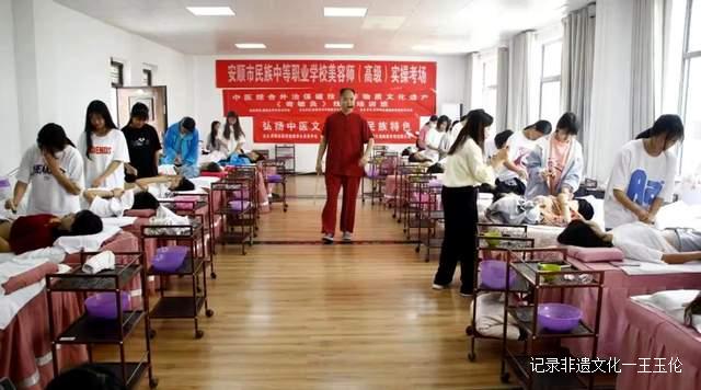 贵州安顺：中医康复《奇敏灸疗》能力提升培训班开班