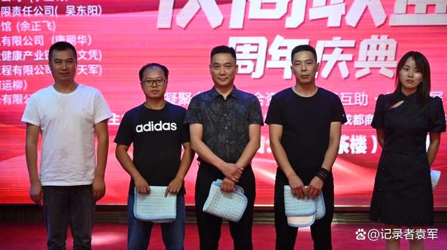 仪商联盟周年庆典在成都友豪罗曼大酒店隆重举行-图片11