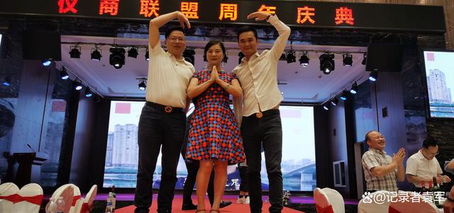 仪商联盟周年庆典在成都友豪罗曼大酒店隆重举行-图片8