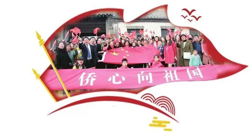 “亲情中华——侨与新时代” 摄影作品征集启事-图片2