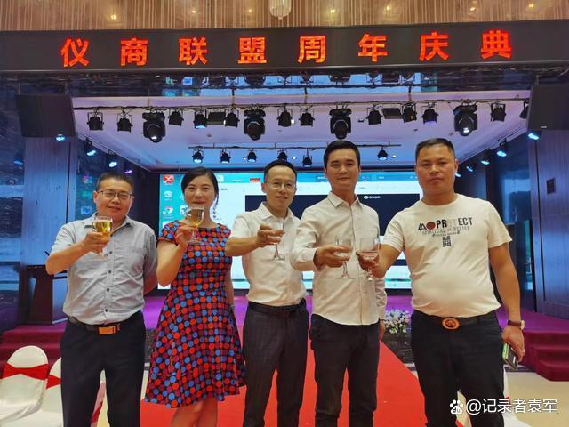 仪商联盟周年庆典在成都友豪罗曼大酒店隆重举行-图片9