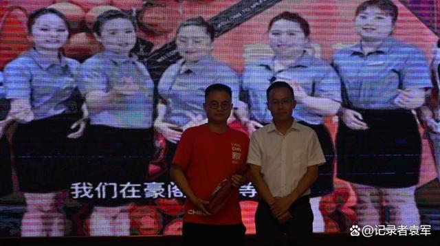 仪商联盟周年庆典在成都友豪罗曼大酒店隆重举行-图片11