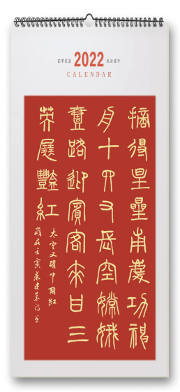 中国红又耀太空