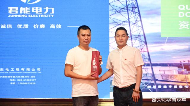 仪商联盟周年庆典在成都友豪罗曼大酒店隆重举行-图片11