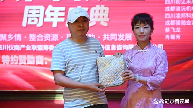 仪商联盟周年庆典在成都友豪罗曼大酒店隆重举行-图片11