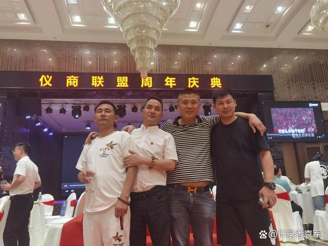 仪商联盟周年庆典在成都友豪罗曼大酒店隆重举行-图片11