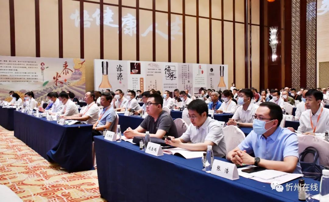 忻州市委市政府在并举办代州黄酒发展论坛 发布《忻州黄酒产业发展规划》签约项目