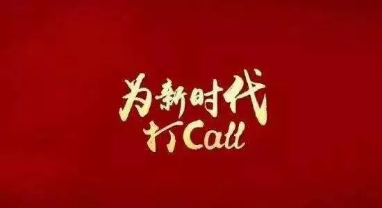 “亲情中华——侨与新时代” 摄影作品征集启事-图片6