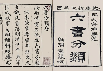 2022“亲情中华·汉字艺术”江苏无锡网上特色营火热报名啦!-图片2