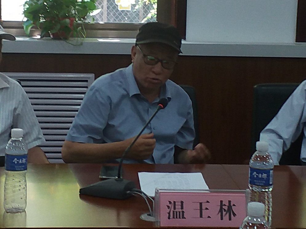 武安文化学会举行第二届全员代表大会