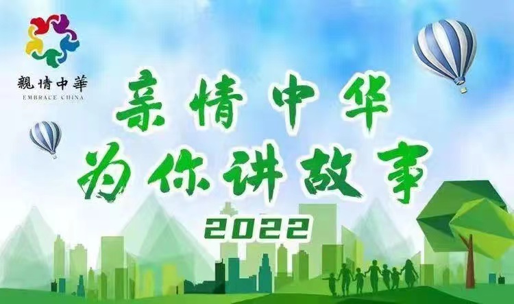 美丽湖湾 云尚拈花|2022“亲情中华•为你讲故事”江苏网上常规营第三期无锡段滨湖主场即将启幕!-图片10