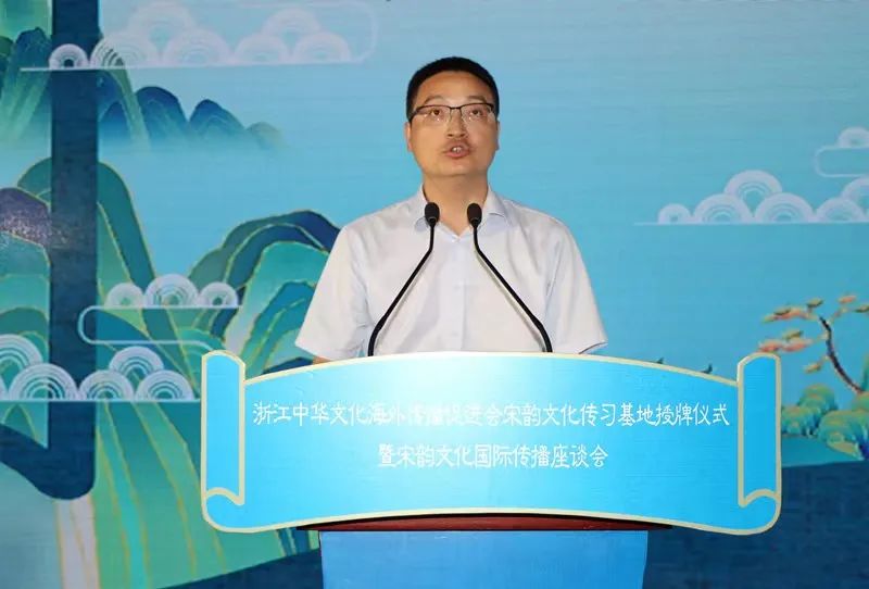 【会讯】挖掘宋韵文化 传承宋韵风华——本会宋韵文化传习基地授牌仪式暨宋韵文化国际传播座谈会在鄞州区东吴镇举行-图片3