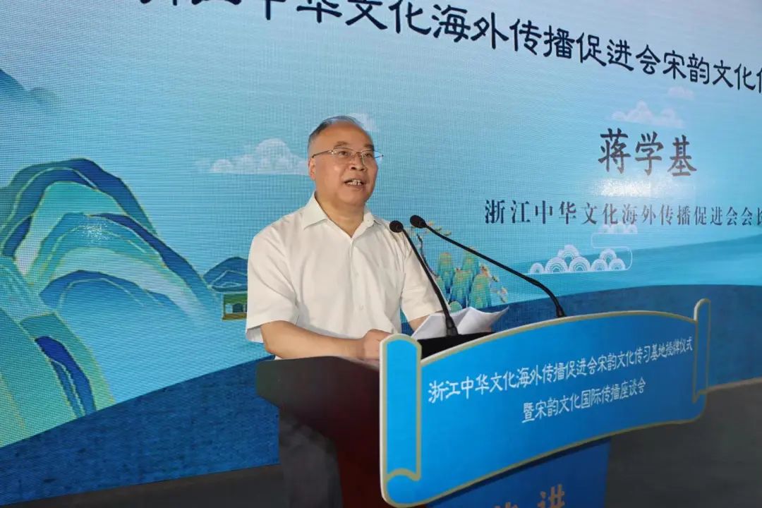 【会讯】挖掘宋韵文化 传承宋韵风华——本会宋韵文化传习基地授牌仪式暨宋韵文化国际传播座谈会在鄞州区东吴镇举行-图片2