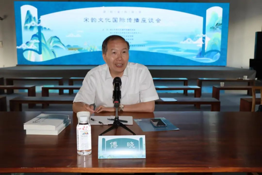 【会讯】挖掘宋韵文化 传承宋韵风华——本会宋韵文化传习基地授牌仪式暨宋韵文化国际传播座谈会在鄞州区东吴镇举行-图片5