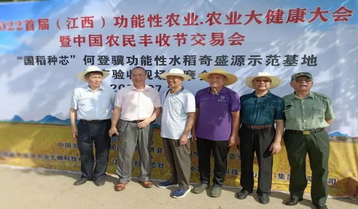 邓泗洲对话何登骥功能性苦瓜稻测产验收-图片1