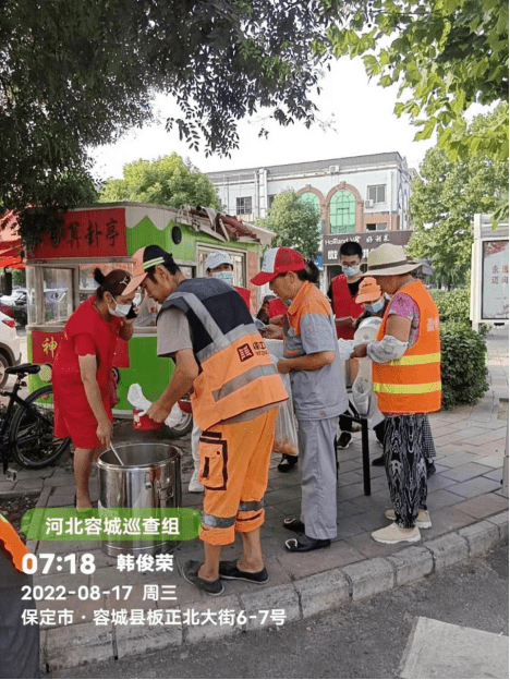 雄安新区容城爱心粥店2022年8月17日（农历七月二十）粥讯-图片2