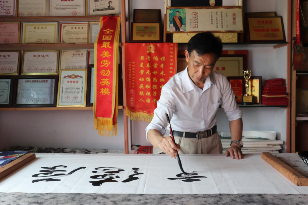 墨海泛舟抒胸臆 挥毫驰骋展才情 ——记湖南省新化县国家一级美术师陈许仙